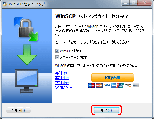 WinSCP7摜